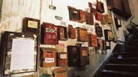 Art. 1117 c.c.,tra proprietà e presunzione di proprietà