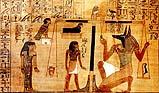 Bilancia egizia rappresentata nel libro dei morti 