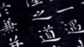 La finta lacca cinese