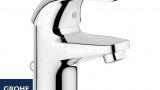 Thumbnail Miscelatore per lavabo grohe&reg start eco/swift monocomando 1